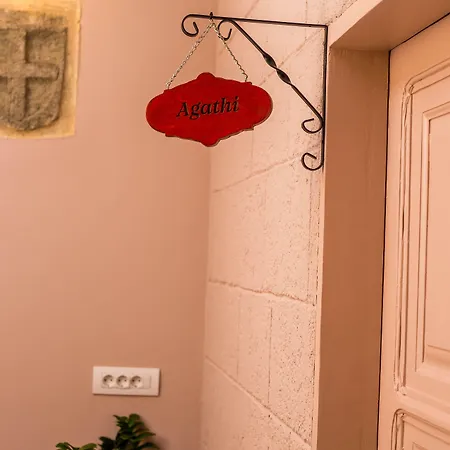 فندق مبيت وإفطار Attiki
